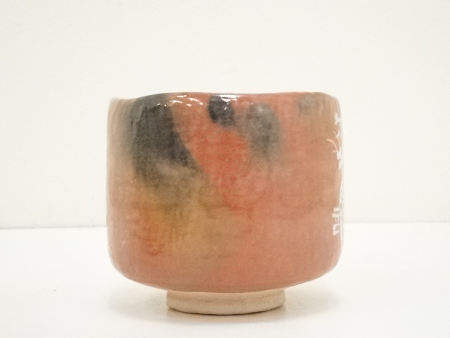 茶道具 川崎和楽造 赤楽 大渡茶入 共箱 V 9461 茶道具 川崎和楽造 赤楽